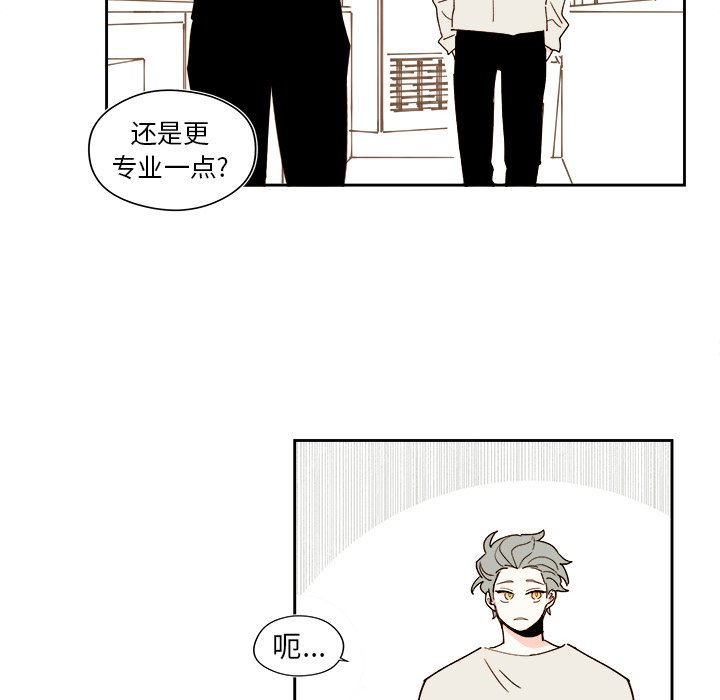 第49話 - 第15张