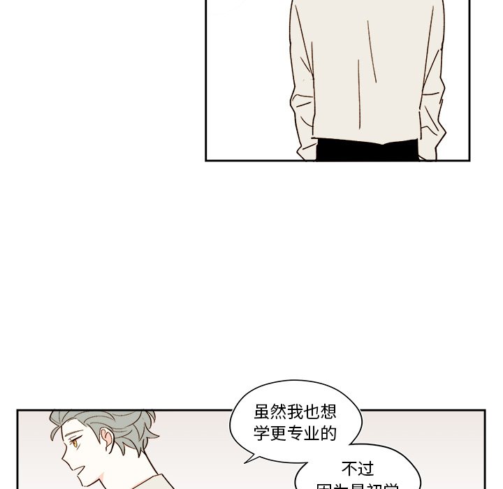 第49話 - 第16张