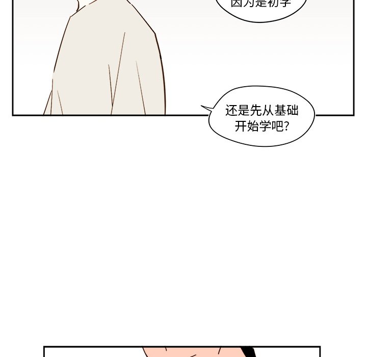 第49話 - 第17张