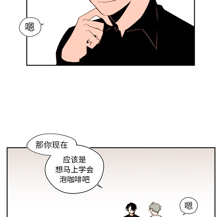 第49話 - 第18张