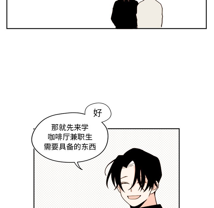 第49話 - 第19张