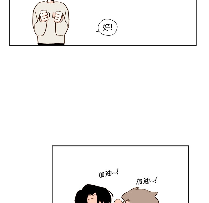 第49話 - 第21张