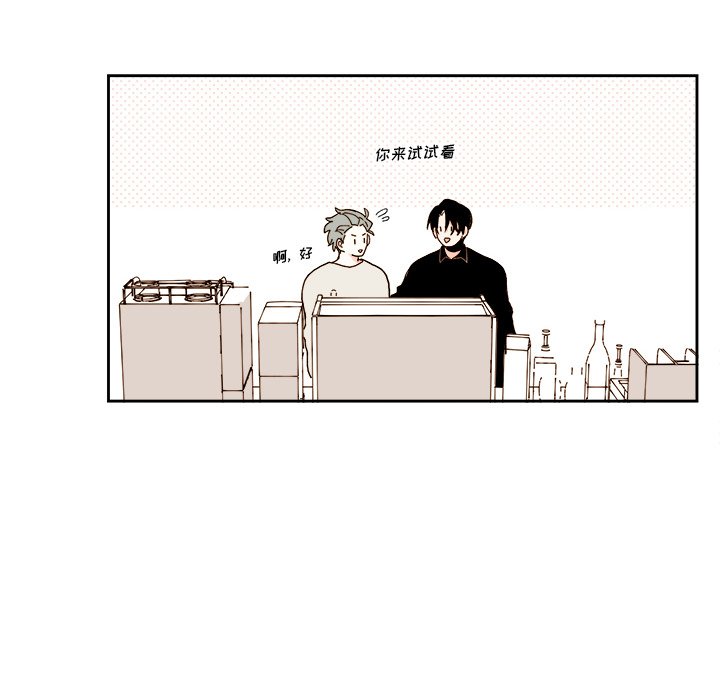 第49話 - 第27张