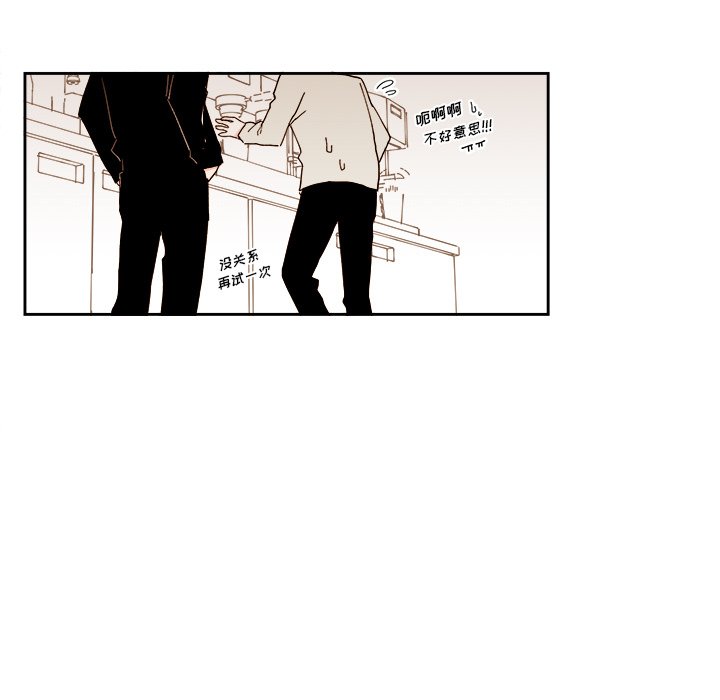 第49話 - 第29张