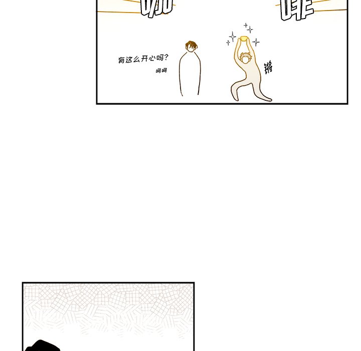 第49話 - 第35张