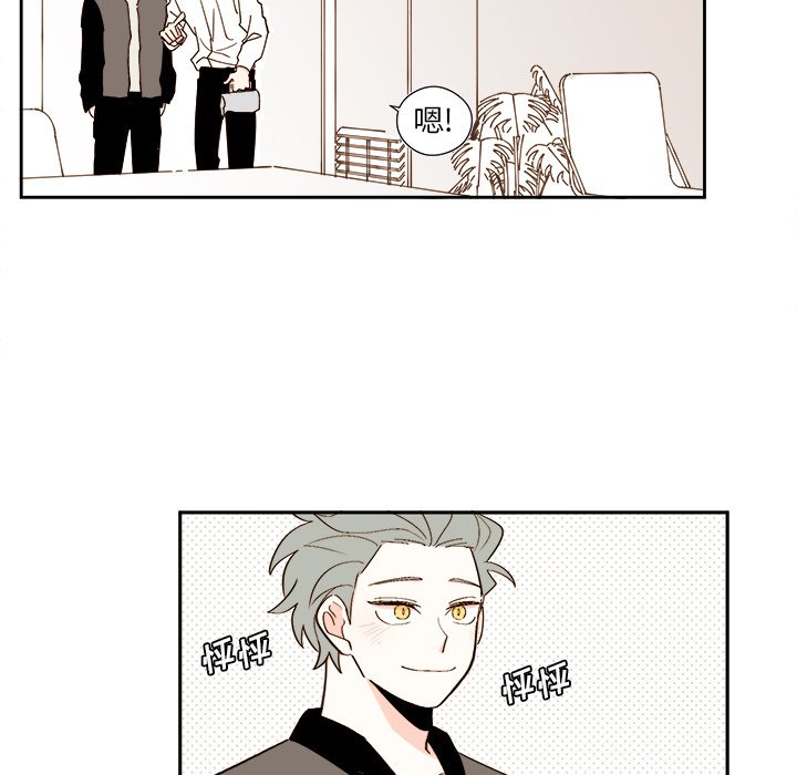 第49話 - 第4张