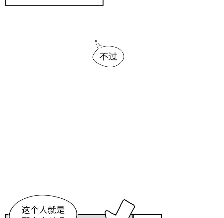 第49話 - 第41张