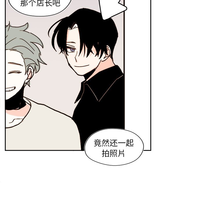 第49話 - 第42张