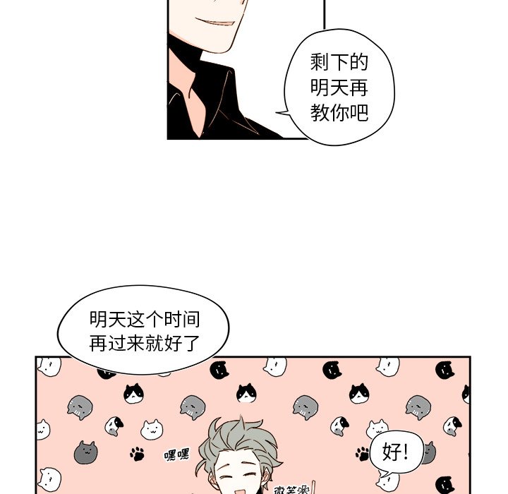 第49話 - 第45张
