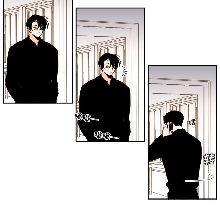 第49話 - 第48张