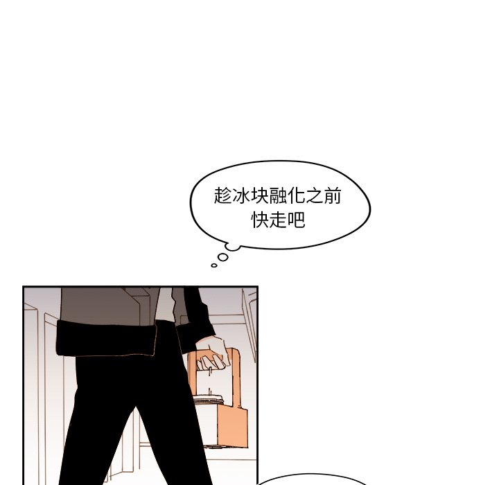 第49話 - 第49张