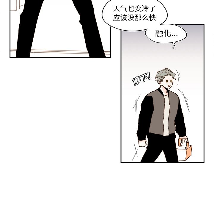 第49話 - 第50张