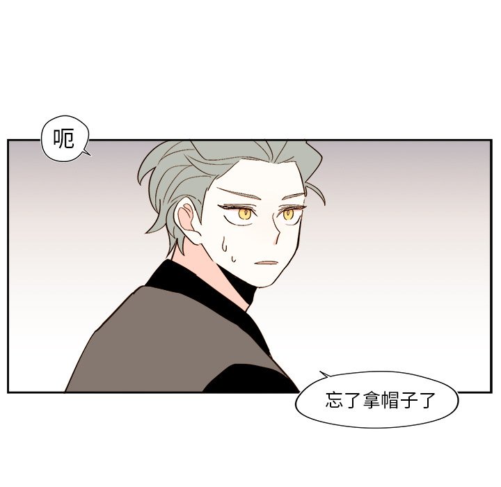 第49話 - 第52张