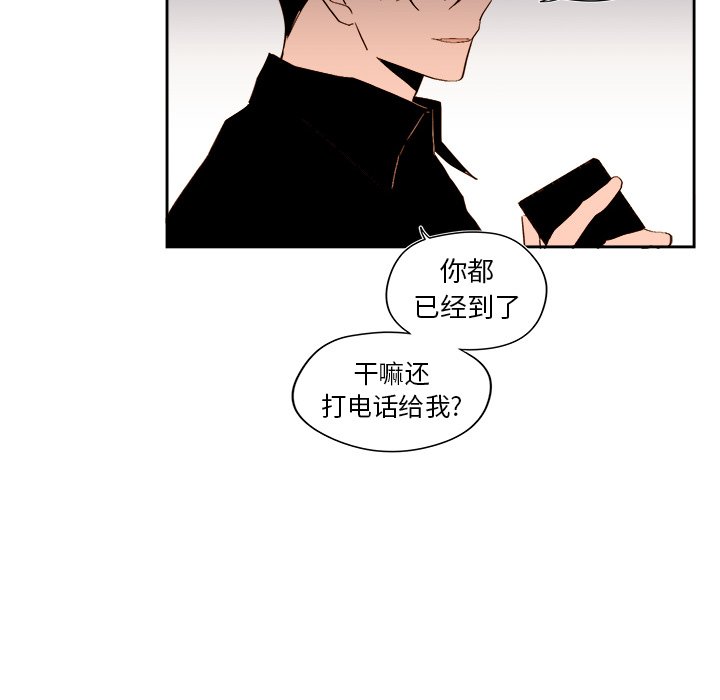 第49話 - 第55张