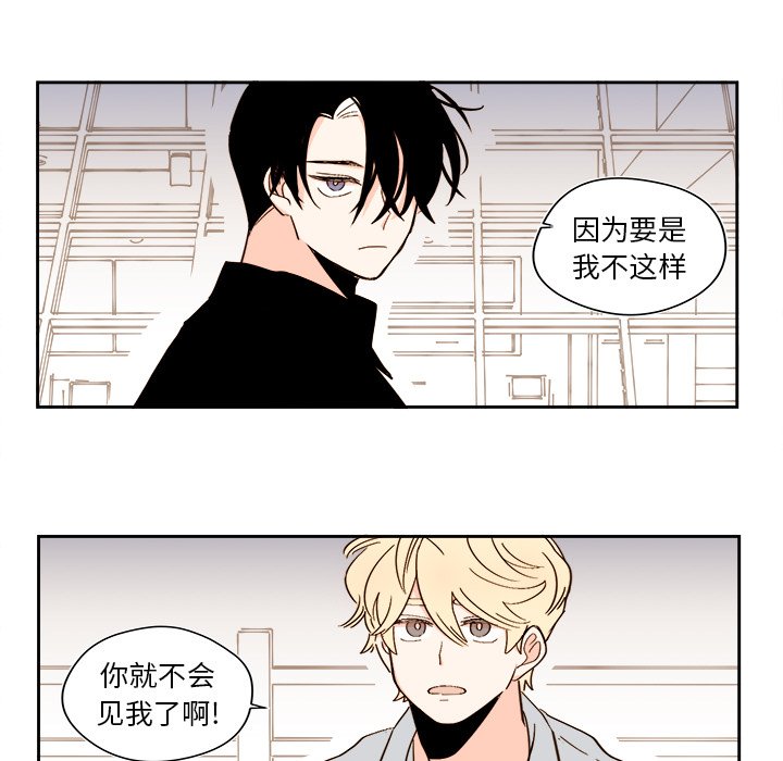 第49話 - 第56张