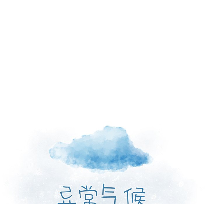第49話 - 第6张