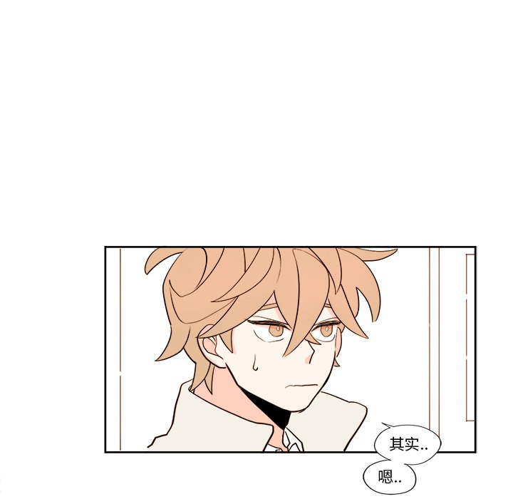 第5話 - 第10张