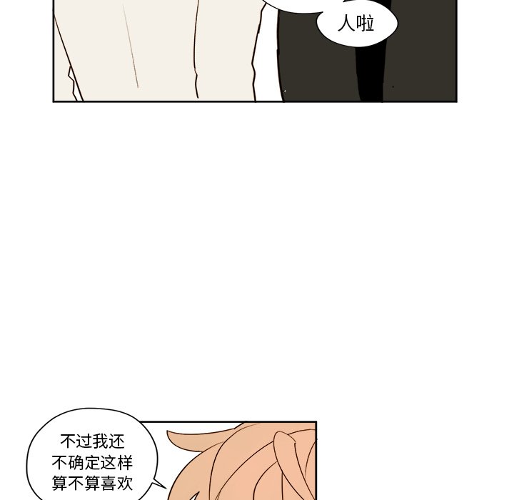 第5話 - 第14张