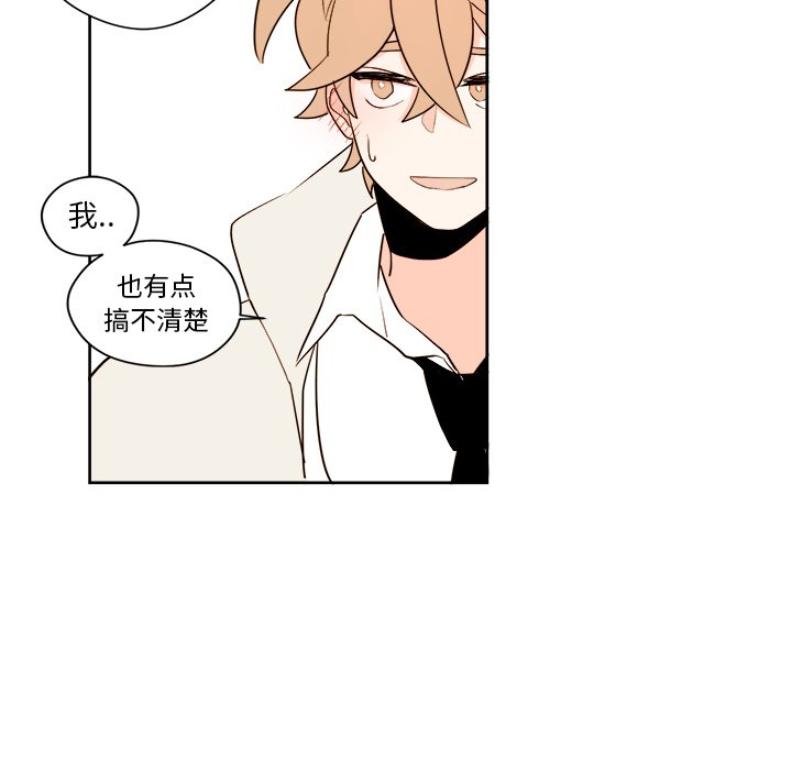 第5話 - 第15张