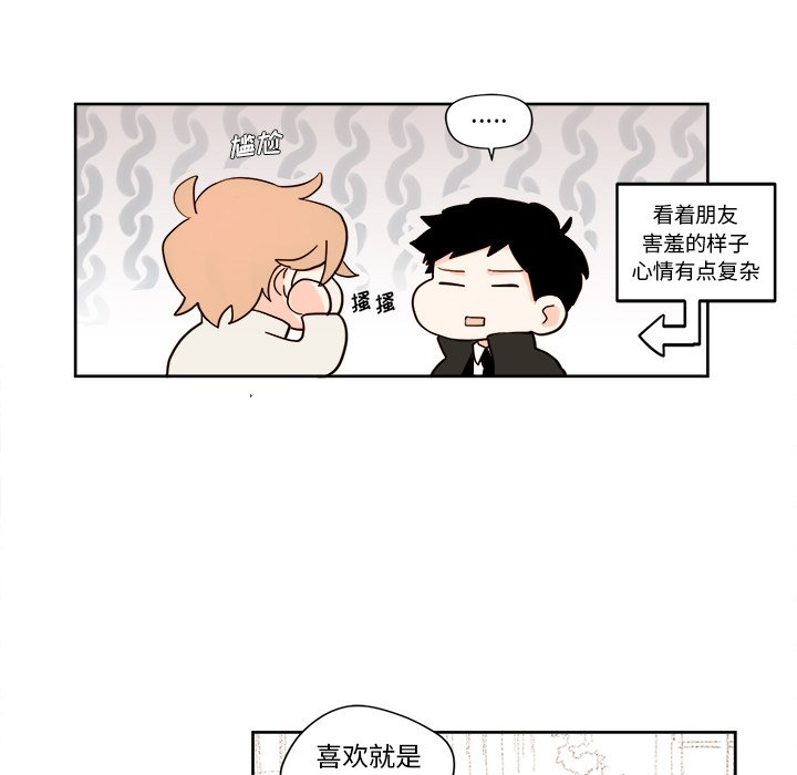 第5話 - 第16张