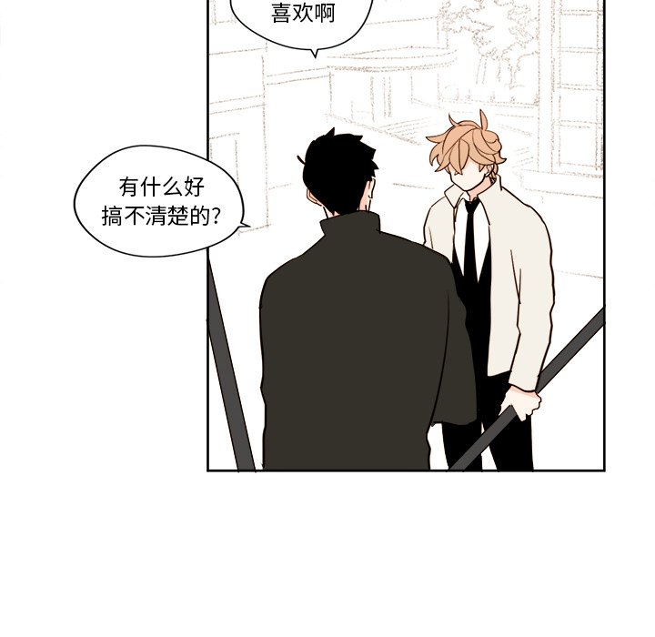 第5話 - 第17张