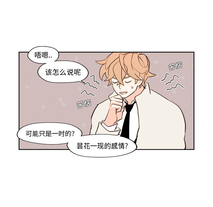 第5話 - 第18张