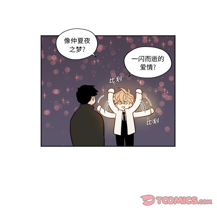 第5話 - 第19张