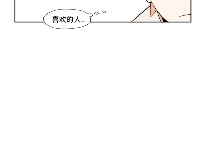 第5話 - 第2张