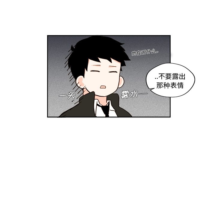 第5話 - 第20张
