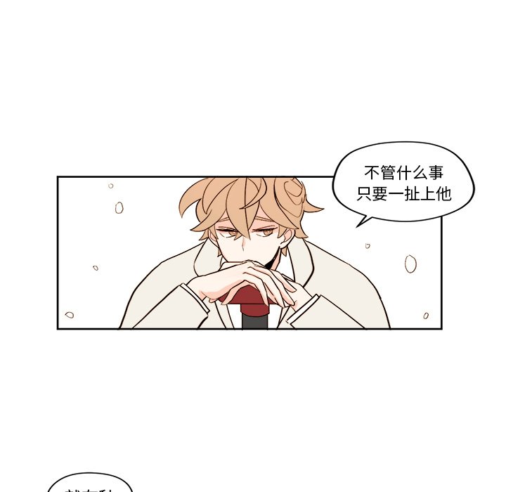 第5話 - 第22张