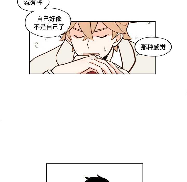 第5話 - 第23张