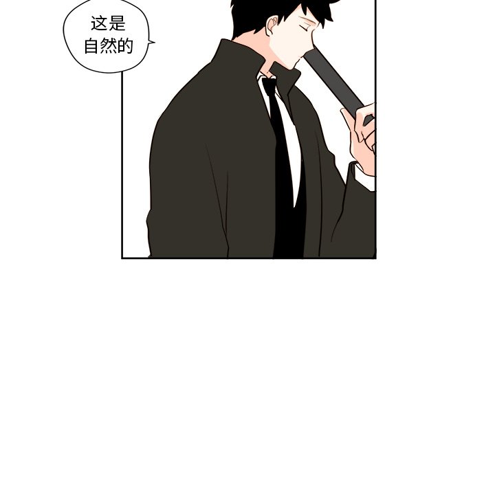第5話 - 第25张