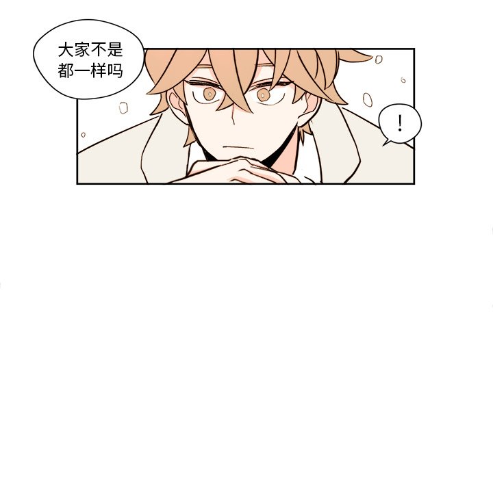 第5話 - 第26张