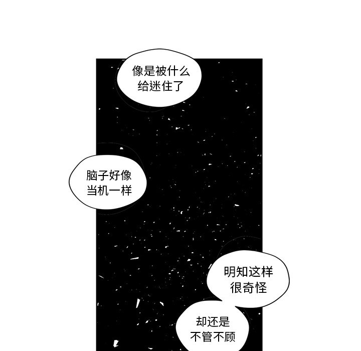 第5話 - 第28张