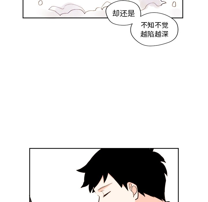 第5話 - 第30张