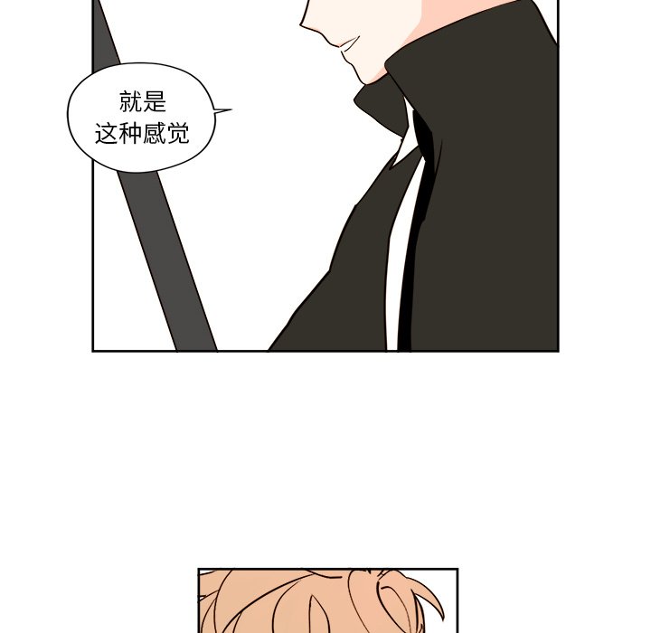 第5話 - 第31张