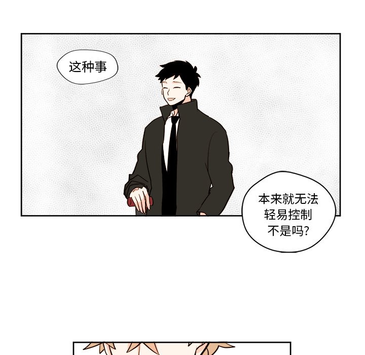 第5話 - 第33张