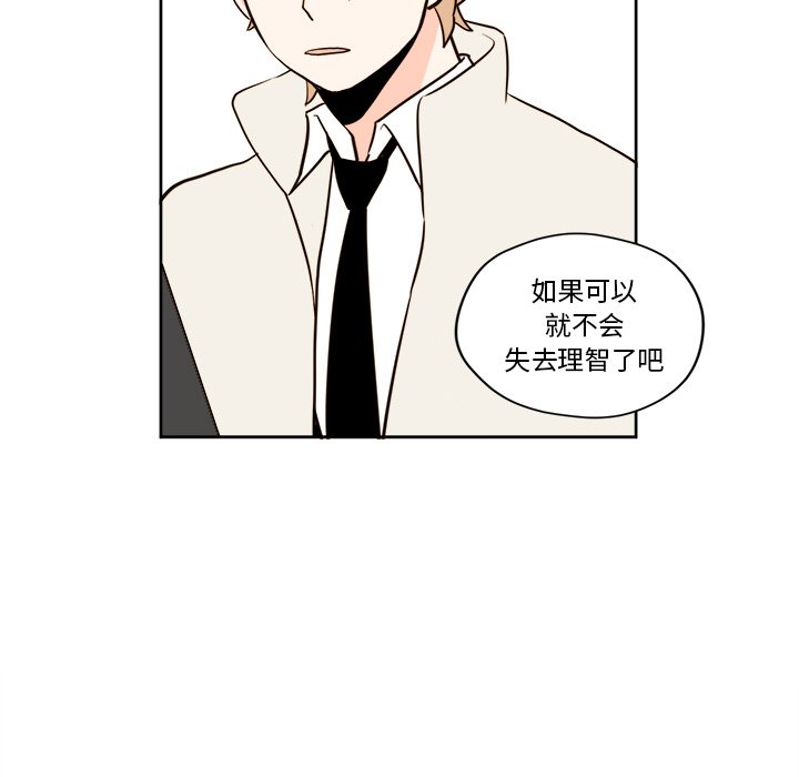 第5話 - 第34张