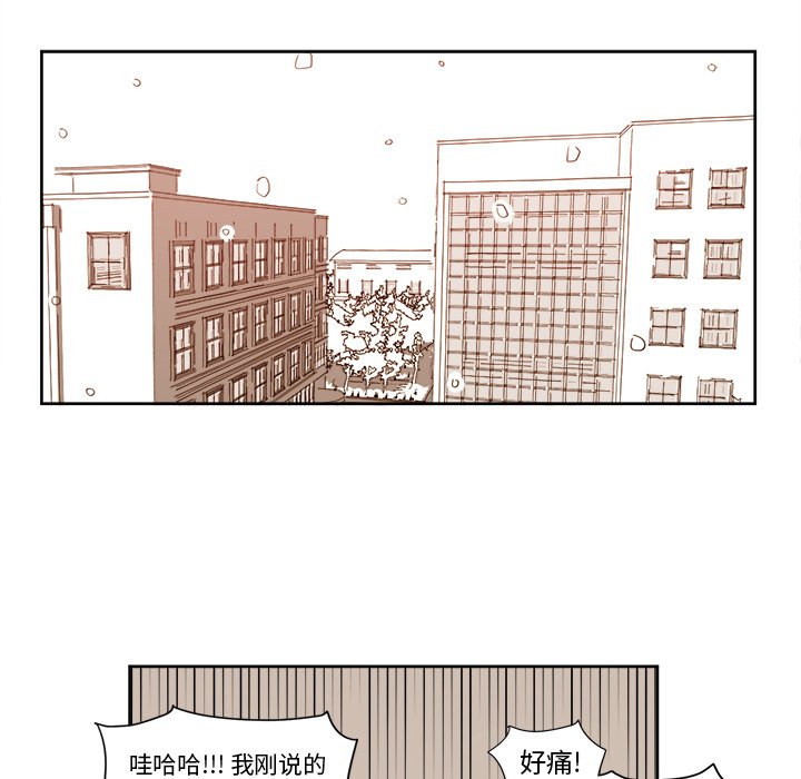 第5話 - 第35张