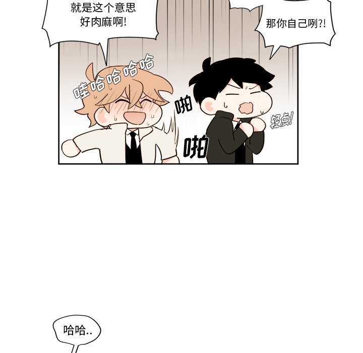 第5話 - 第36张