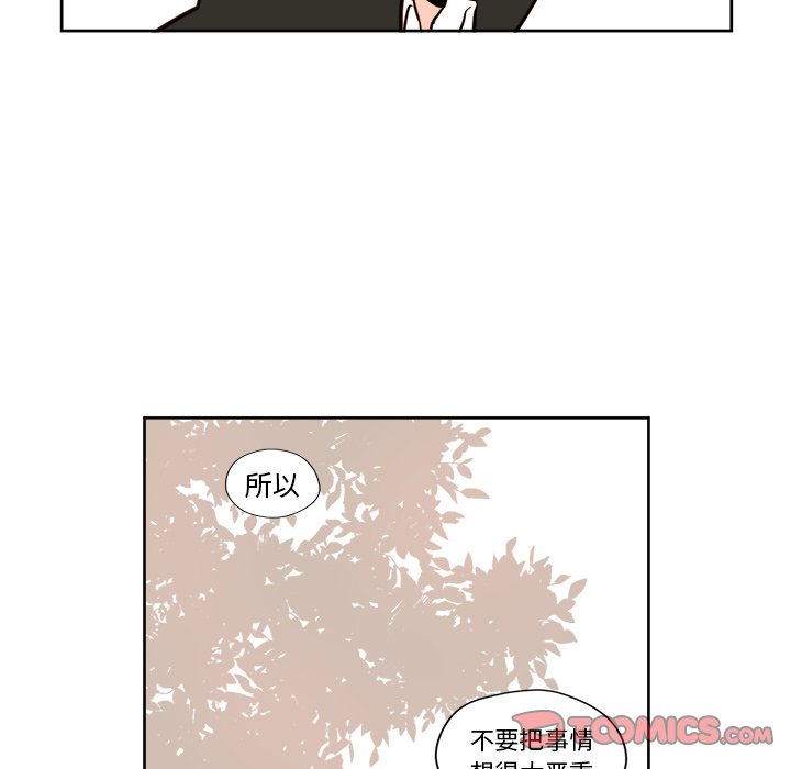 第5話 - 第38张