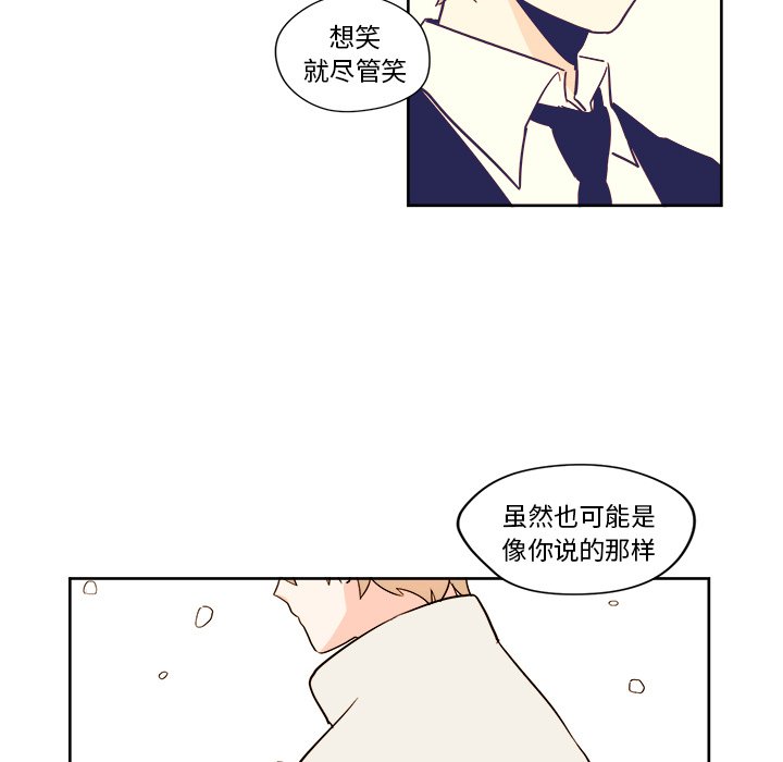 第5話 - 第41张