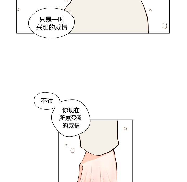 第5話 - 第42张