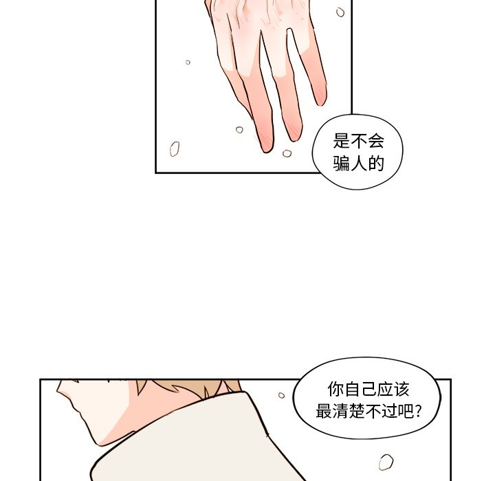 第5話 - 第43张