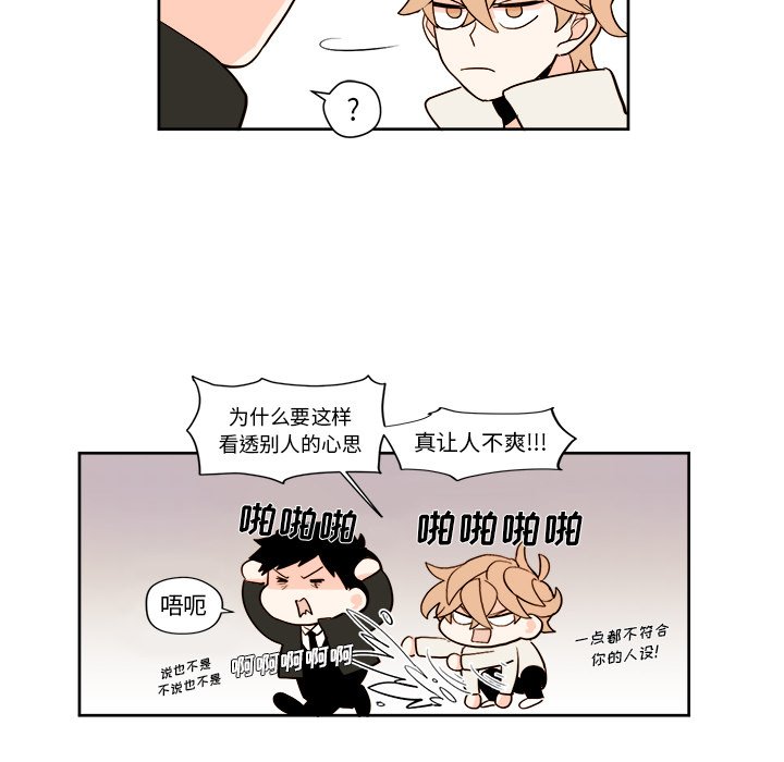 第5話 - 第46张
