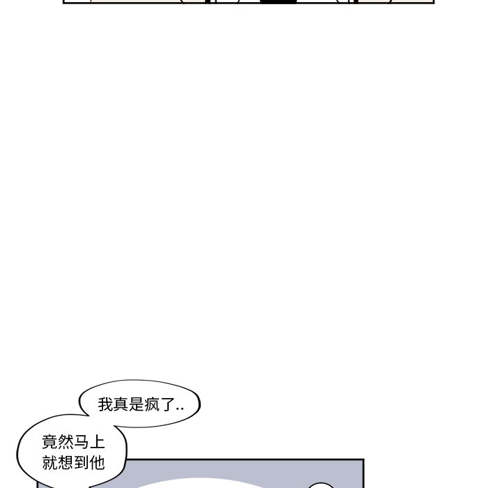 第5話 - 第5张