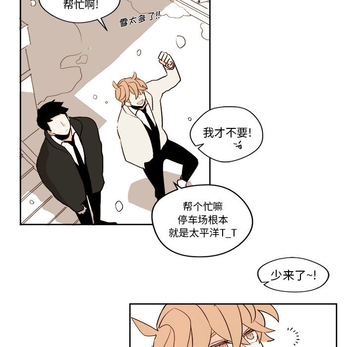 第5話 - 第51张