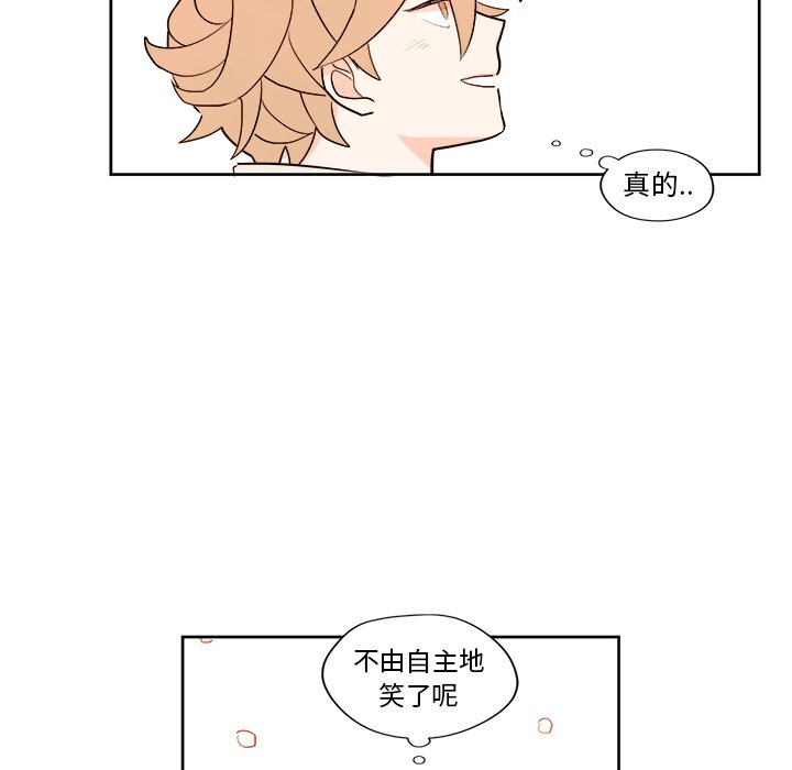 第5話 - 第54张