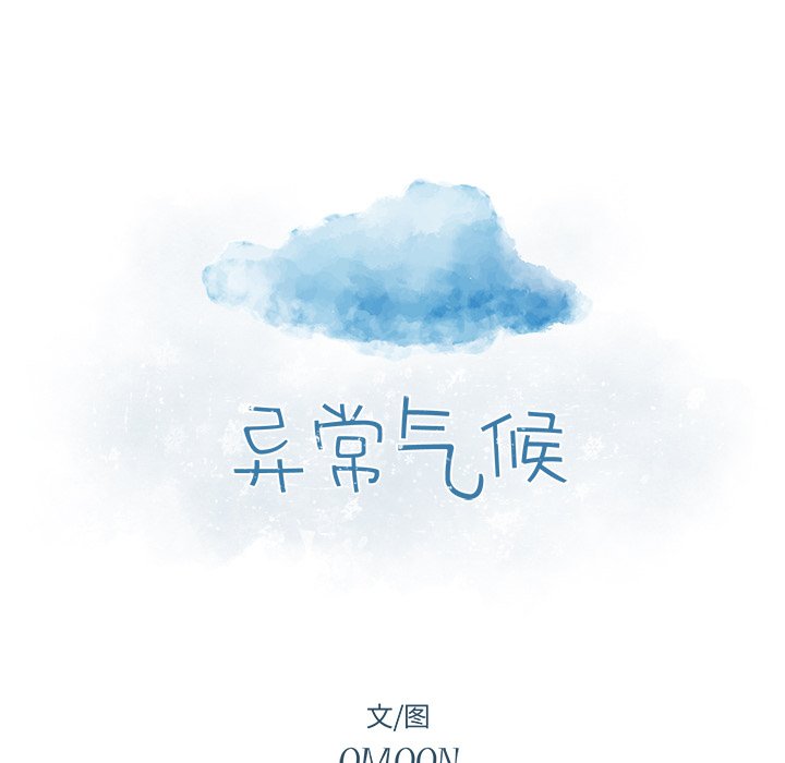 第5話 - 第8张