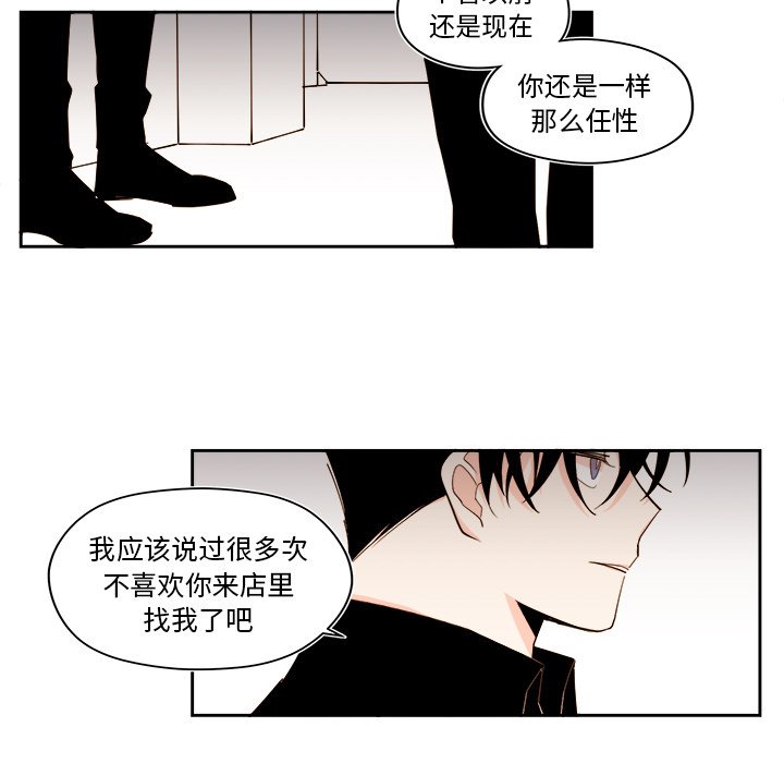第50話 - 第10张